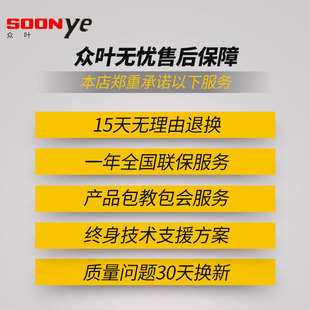 众叶带裁纸刀 相片过塑机通用照片塑封机家用小型覆膜机过胶机商