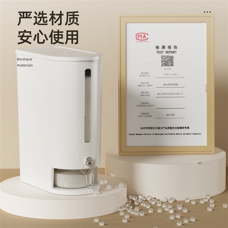 米桶家用防虫防潮密封食品级装米箱面桶米面储存容器端按压米缸,厨房/烹饪用具,米桶/米缸,淘宝优惠券,粉丝福利购,淘宝优惠卷