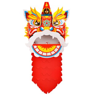 儿童纸板醒狮瑞虎手工制作材料包舞狮子幼儿园老虎头