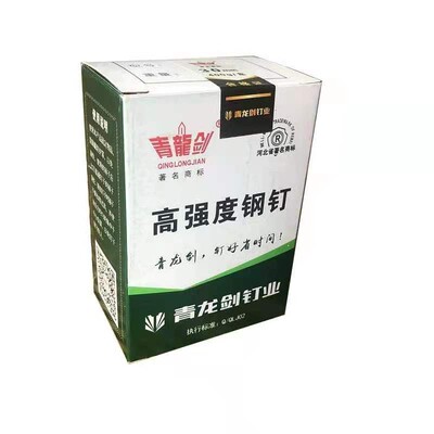 水泥钢钉青龙剑特种手工墙钉黑色硬质强度挂画钉广告水泥钉