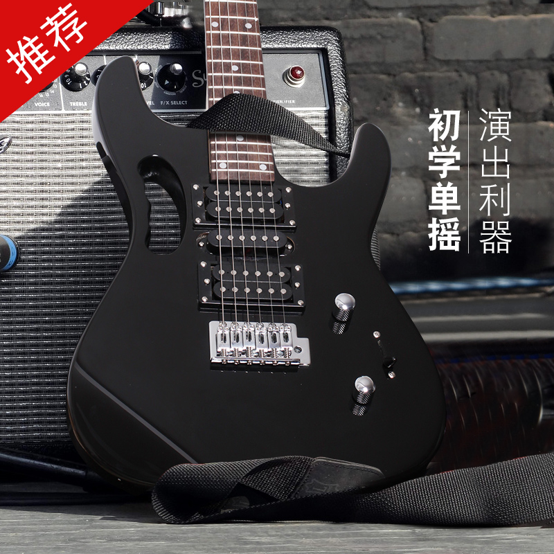 马丁密思2品单摇手提电吉他初学者装入门练习演出电子吉他
