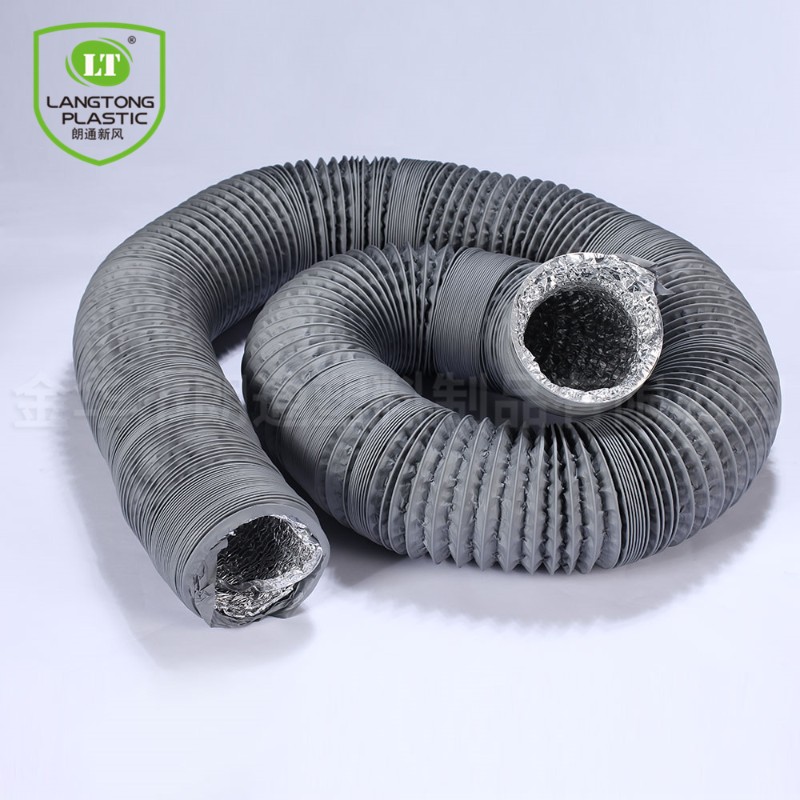PVC铝箔新风管道软管伸缩软管 管道通风排烟铝箔风管吸烟管8米长