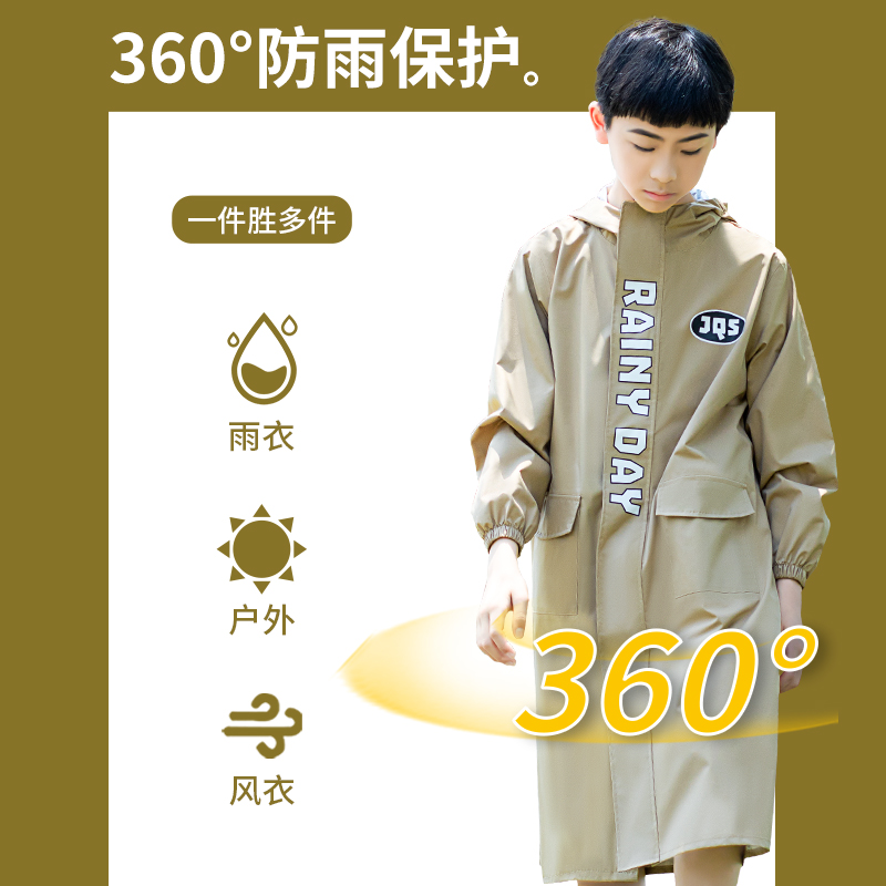 精骑士儿童雨衣男童女孩长款全身防暴雨小学生幼儿上学书包位雨披