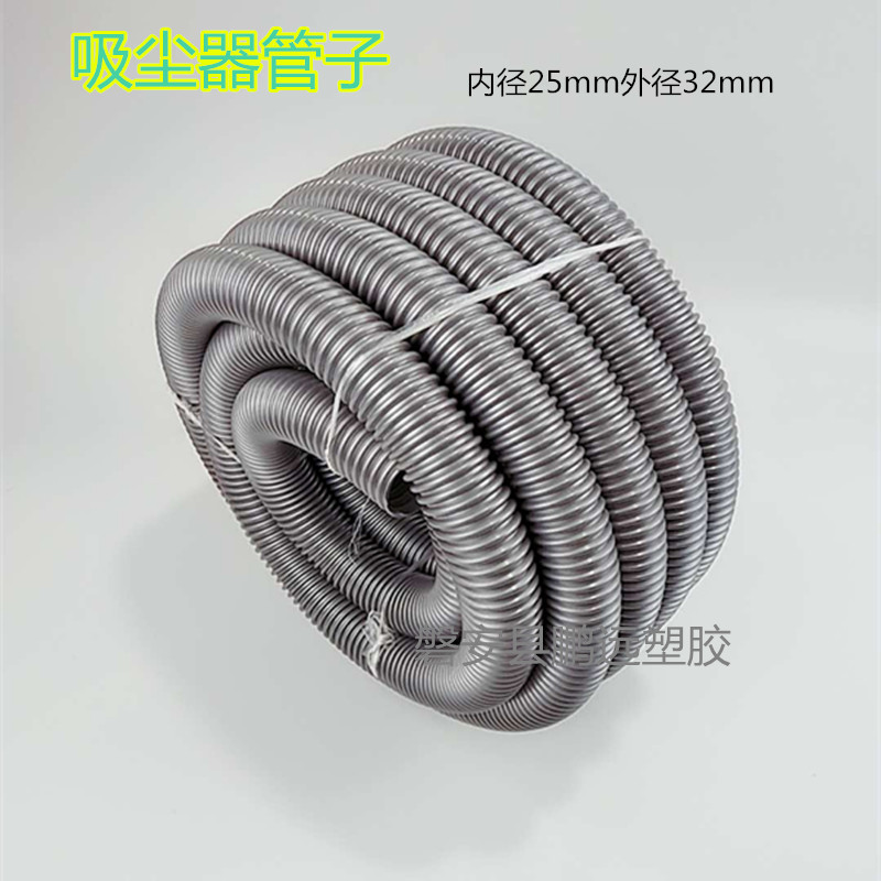 吸尘器管子软管配件工业家用吸尘机吸管波纹螺纹管洗车吸尘管通用