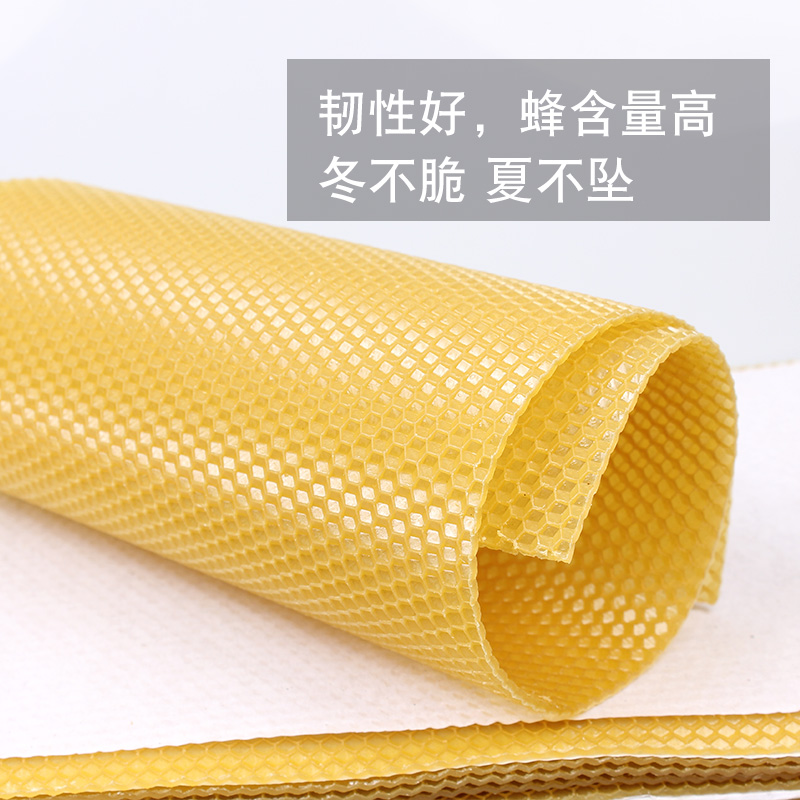 振兴生物防病巢础中蜂巢脾蜜蜂巢框巢础巢基巢皮蜂蜡养蜂工具