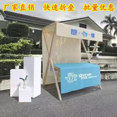 集市摆摊货架售货车夜市地摊车小摊位木质活动棚架集市摊位架