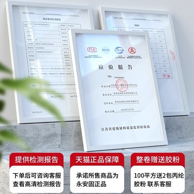 丙纶防水布屋顶卷材分子材料聚乙烯涤纶厕所地面防潮