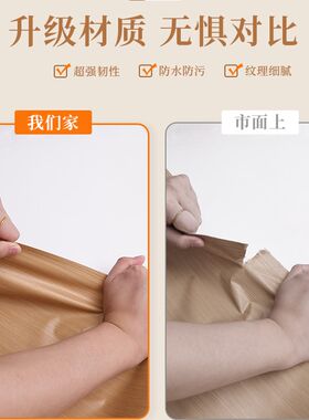 门纸木门翻新自粘整张加厚门壁纸仿木老式旧门改色遮丑木纹纸