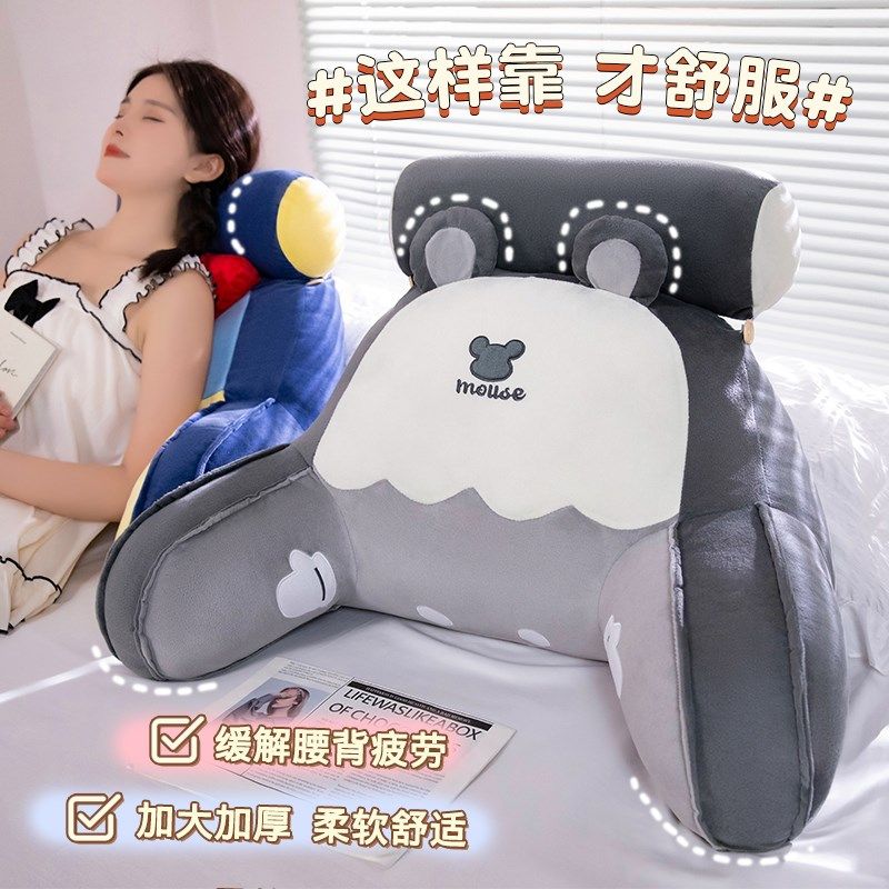 床头靠垫软包护腰床靠枕大靠背孕妇沙发抱枕儿童宿舍床上看书枕头,居家布艺,床头靠垫,淘宝优惠券,粉丝福利购,淘宝优惠卷