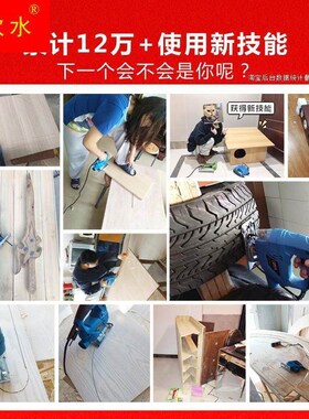电动木工手推电圆木工小型手持电剧据手