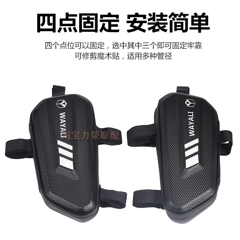 适用赛科龙RT1/RT3/RT2ADV护杠三角工具包两侧箱踏板摩托车侧边包