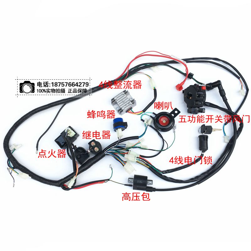 卡丁车沙滩车GY6150CC 200CC自制车全车线路线束电器件电启动总成