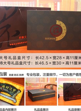 送朋友新店业礼品招财店铺公司饭店店贺礼送礼生意兴隆