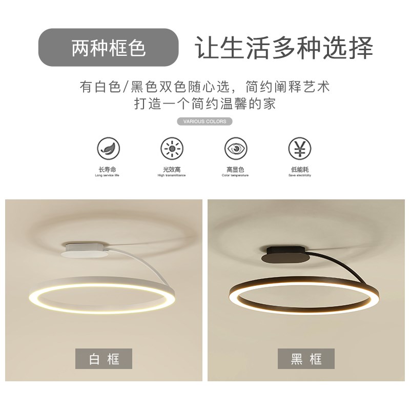 温馨创意卧室灯led吸顶灯圆形小客厅中山灯具简约现代餐厅书房灯