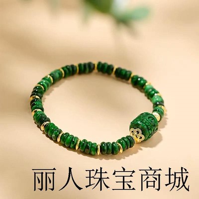 铁龙生翡翠绿g色干青手链单圈女缅甸祖母绿玉石手串复古深绿手饰