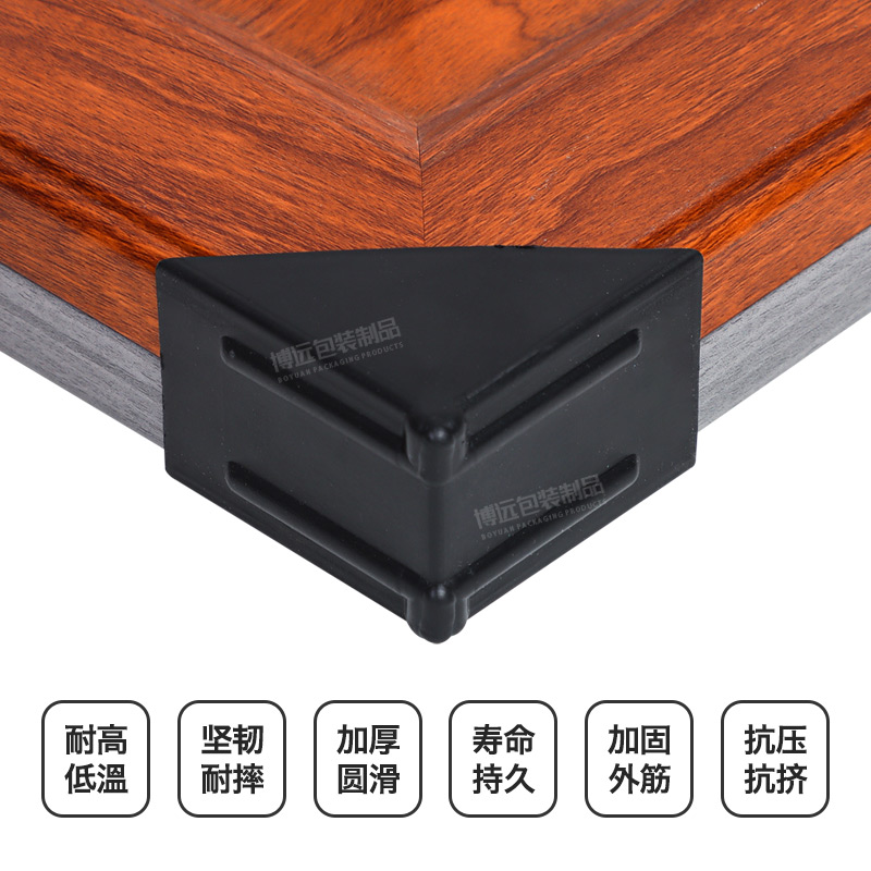 钢化玻璃角防撞护角防磕碰直角包边瓷砖角相框门板塑料护角厂家