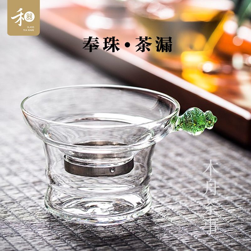 台湾禾器玻璃茶漏茶滤高端不锈钢茶叶滤茶器泡茶茶隔滤网茶具配件