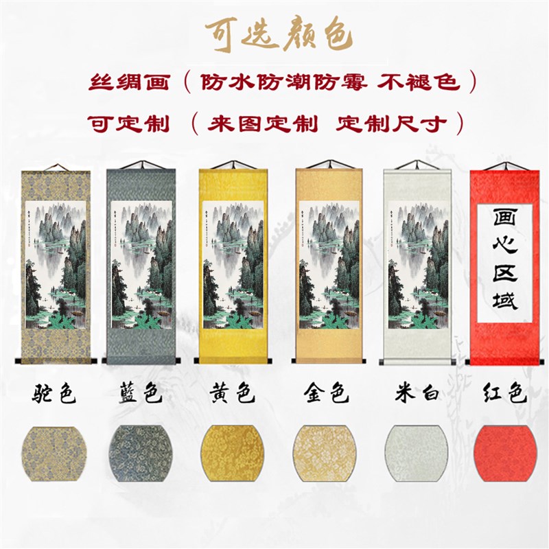 客厅沙发背景墙桂林山水卷轴挂画书房水墨画办公室竖版风景装饰画图片
