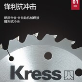 卡胜锯锯片木工合金锯片电圆锯.寸切割木工锯片