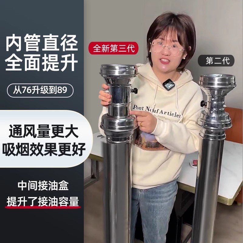 新升级三代韩式伸缩排烟管火锅烧烤店上排烟设备吸烟罩烤肉抽烟机
