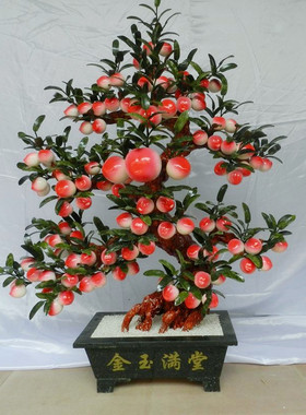 玉石寿桃树客厅玉器家居蟠桃饰品仙桃工艺品客厅创意盆景