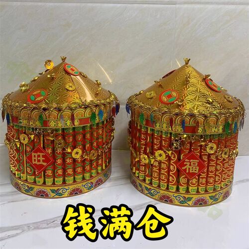 潮汕中秋赏月折塔民间艺术手工入门折纸新款钱满材料包