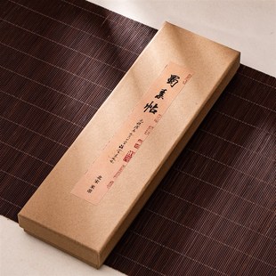 锦瑟文房米芾字帖蜀素帖行草书书法字帖卡书法练习近距离临摹