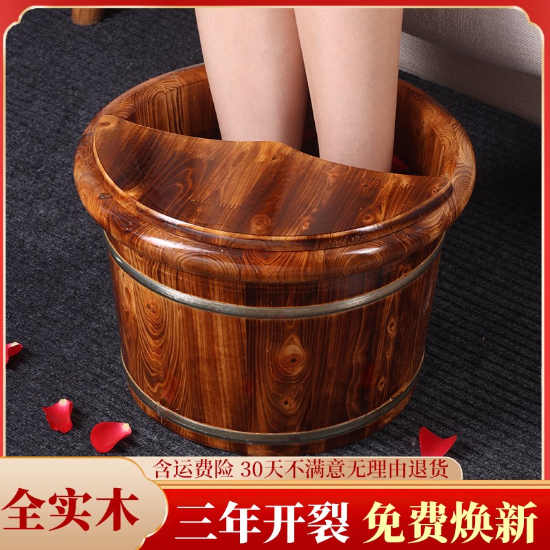 泡脚木桶洗脚木盆泡足桶浴足桶洗脚桶足浴盆足浴桶保温木头实木
