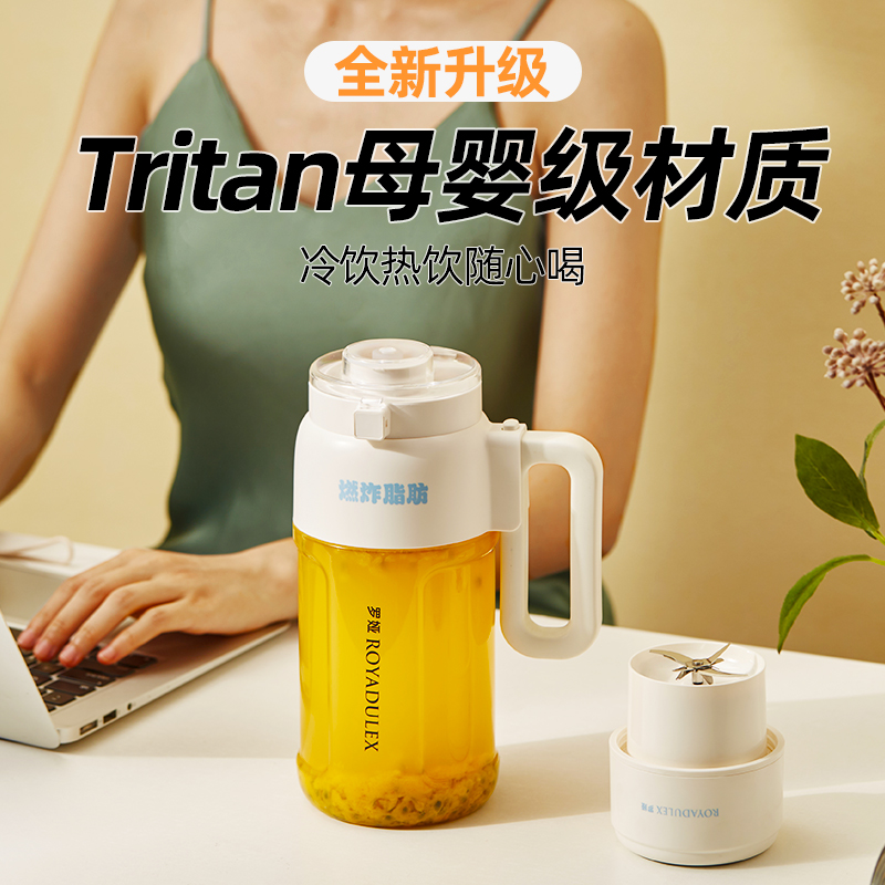 罗娅榨汁机10叶刀100大容量便携式榨汁杯电动吨吨榨汁桶碎冰