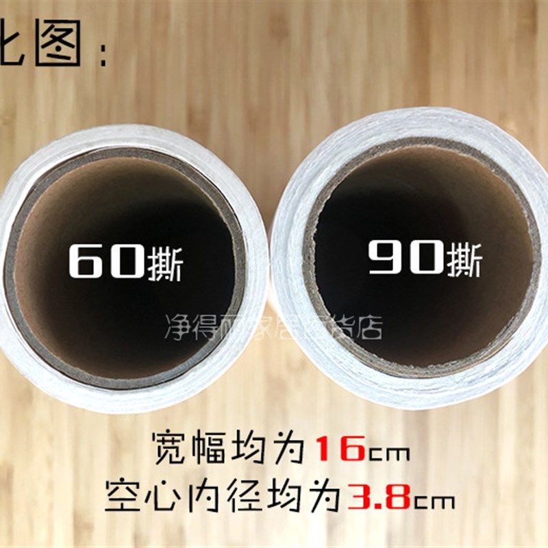 9斜撕袋 家居黏尘纸大号除尘粘毛滚筒替换纸,收纳整理,衣物除尘滚/粘毛滚,淘宝优惠券,粉丝福利购,淘宝优惠卷