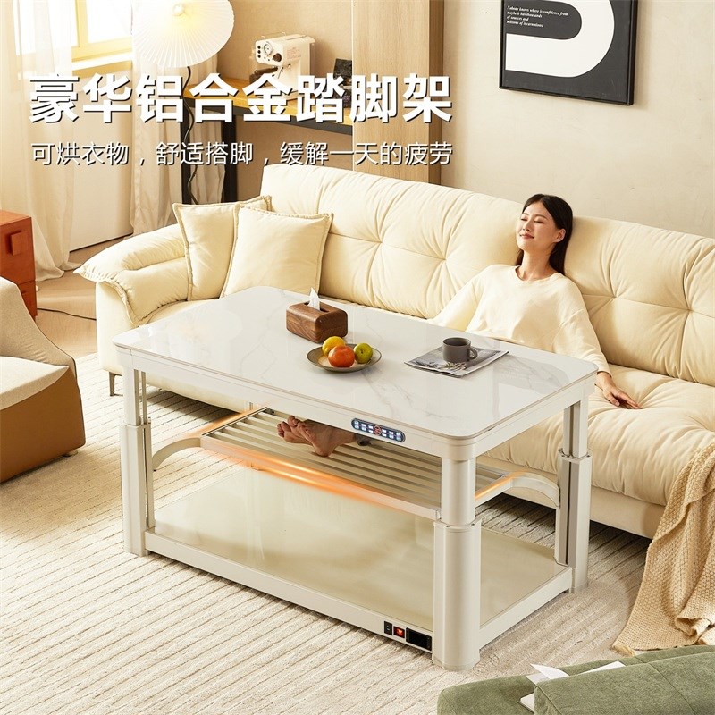 专派取暖桌电暖桌升降茶几多功能家用客厅长方形电烤火炉桌子家用