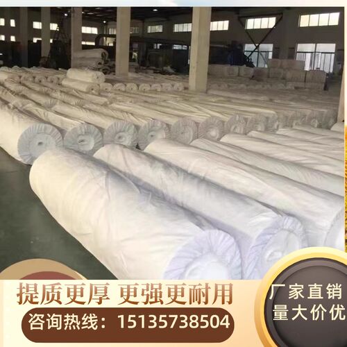 湖北土工布工程布白色无纺布虑渗水毛毡保温公路混凝土养护桥梁维