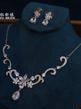 2024精致锆石项链耳环套装新娘饰品结婚纱晚礼服配饰晚宴会首饰闪