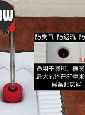 卫生间便槽堵臭便盆家用防臭器盖板便池蹲坑加长反新款水塞大