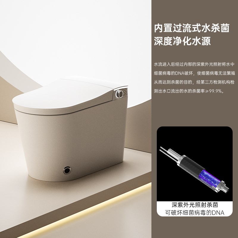 全自动智能马桶零水压100/130180/200/270/280/330/370/470/坑距