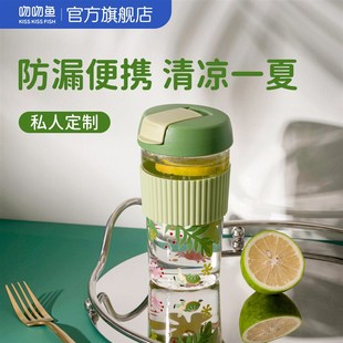 吻吻鱼网红玻璃水杯女带盖咖啡杯便携吸管杯子女可爱夏日出行好物