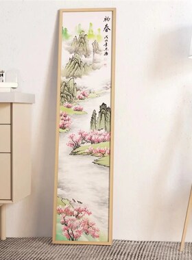 中式中国风挂墙国画实木框334X669宣纸油画长条毛笔自装裱挂画