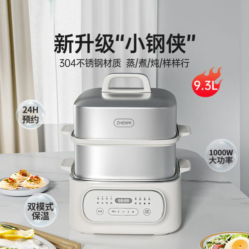 304不锈钢电蒸锅多功能家用多层大容量电蒸笼蒸煮一体锅早餐机