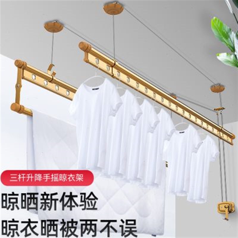 阳台升降晾衣架阳台手摇晾衣杆四杆室内家用凉衣架手动晒衣杆伸缩