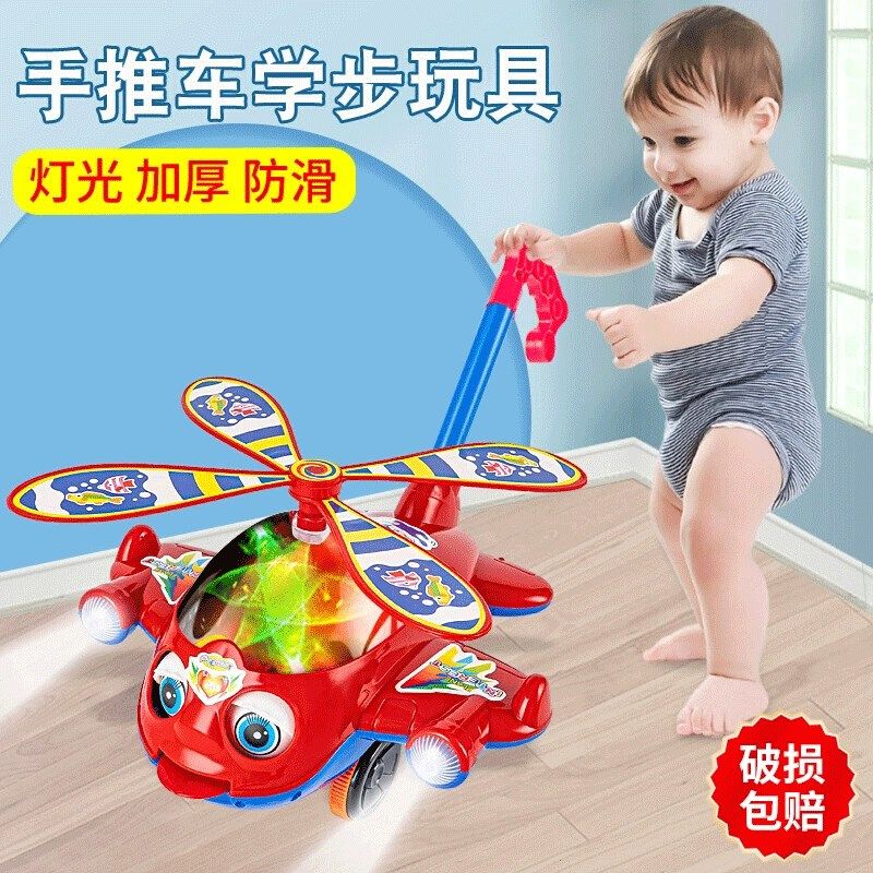 儿童手推飞机学步推推乐玩具宝宝1岁2一推着走的学步车小推车婴儿,玩具/童车/益智/积木/模型,手推学步玩具,淘宝优惠券,粉丝福利购,淘宝优惠卷