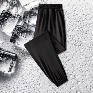 夏季超薄款冰丝男裤商务休闲长裤子男士卫裤运动2025新款夏天夏装