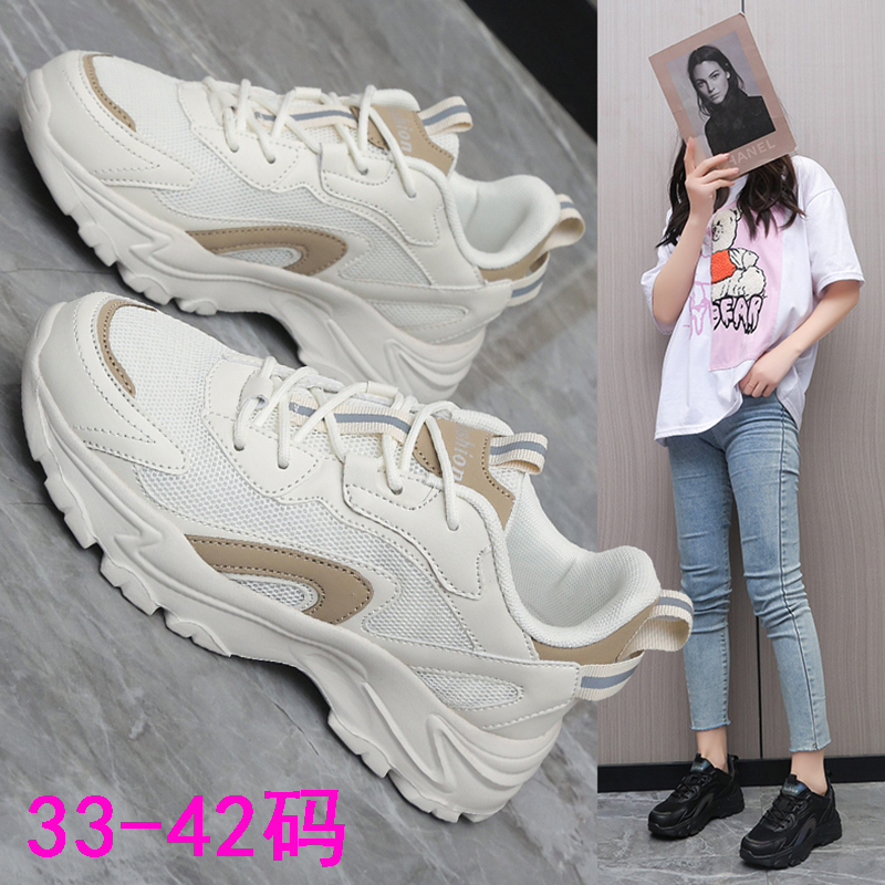 老爹鞋女小码33-34春季2023新款透气超轻便运动跑步V鞋大码41一43