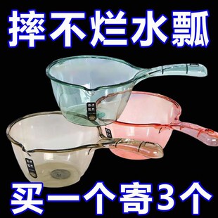 加厚长柄水瓢塑料舀水勺拌菜凉皮瓢家用水漂水勺子水舀子水瓢洗澡