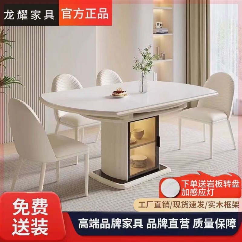 现代简约岩板餐桌家用小户型可伸缩方变圆带电磁炉实木餐桌椅组合