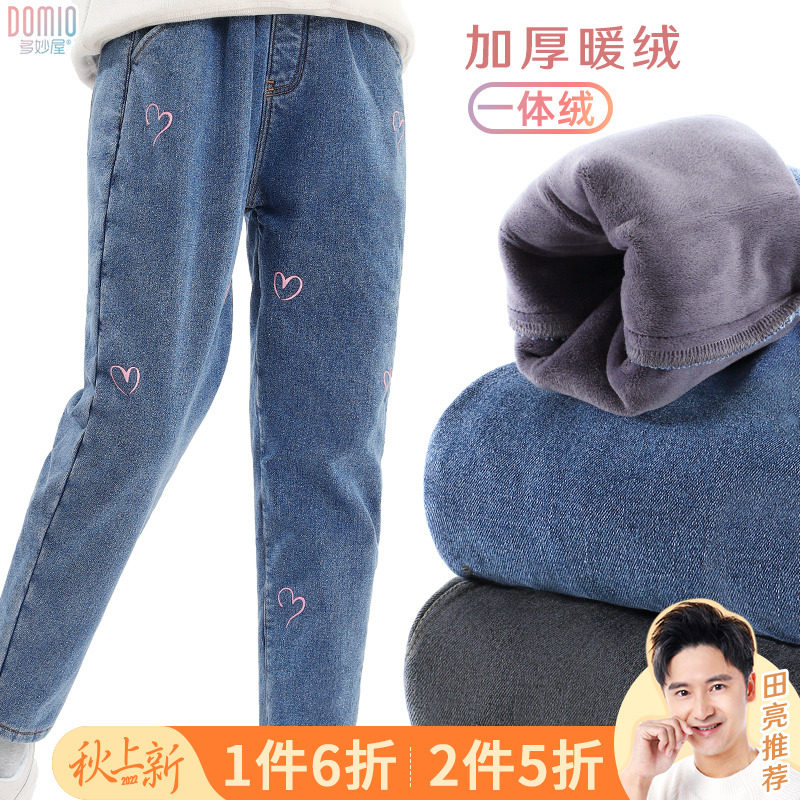 女童加绒牛仔裤儿童加厚黑色裤子秋冬外穿2022韩版大童老爹裤秋装,童装/婴儿装/亲子装,儿童牛仔裤,淘宝优惠券,粉丝福利购,淘宝优惠卷