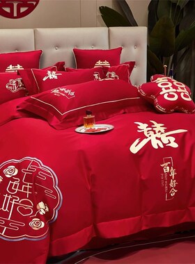 高档中式婚庆四件套大红色床单被套纯棉喜被结婚床上用品婚房陪嫁