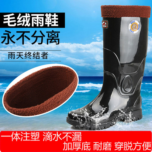 高筒一体棉雨鞋男女冬时尚户外工作水靴防滑耐磨劳保胶鞋加绒水鞋