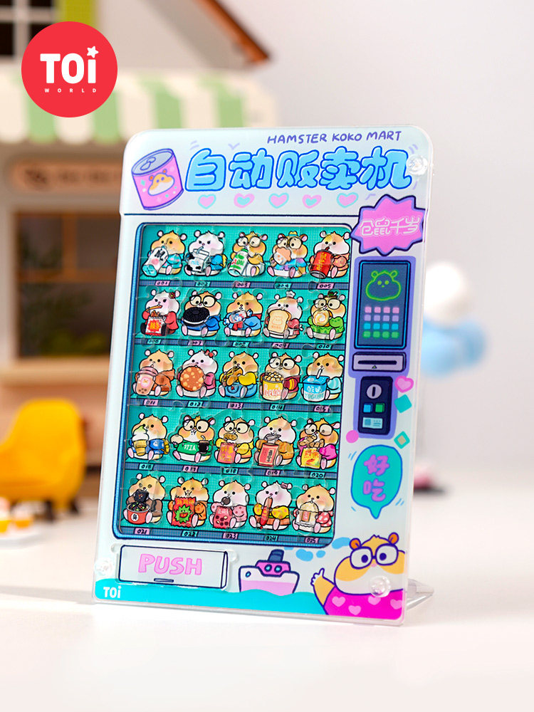 土一亚克力拼图不同立体成人版玩具创意DIY仓鼠千年贩卖机,玩具/童车/益智/积木/模型,拼图/拼板,淘宝优惠券,粉丝福利购,淘宝优惠卷