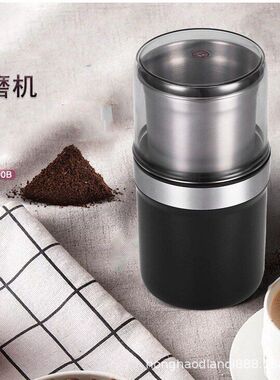 研磨机E磨粉机Grinder  五谷杂粮ric电动 lect英规欧美伏220V110V