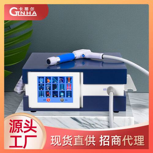 缓解发散气压理疗仪冲击波肩颈聚焦按摩器气动专业体外经络卡蒂尔